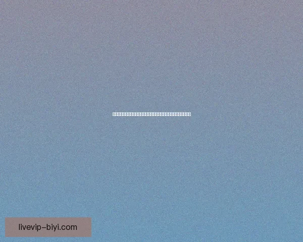 必一体育赛事：聚焦全球顶级赛事，带你领略不一样的体育激情与挑战