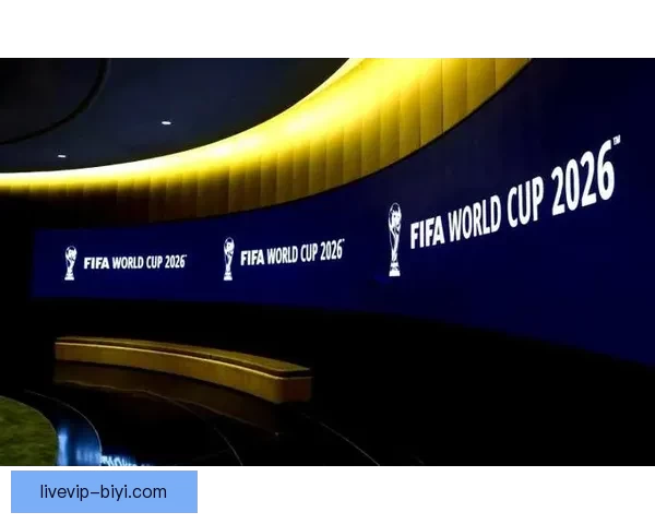 2026世界杯举办国家揭晓赛事亮点与主办城市全解析