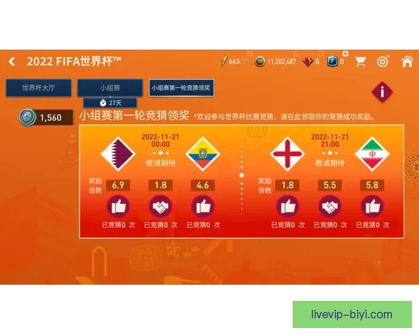 世界杯竞猜注册豪礼大放送，立即参与赢取丰厚奖励